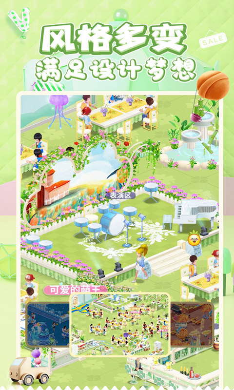 �в�����Ϸ��ͼ2