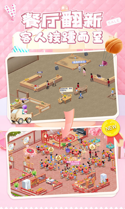 �в�����Ϸ��ͼ3