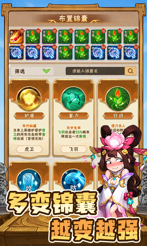 终末之歌游戏截图4